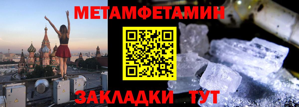 АМФ 98% Иваново