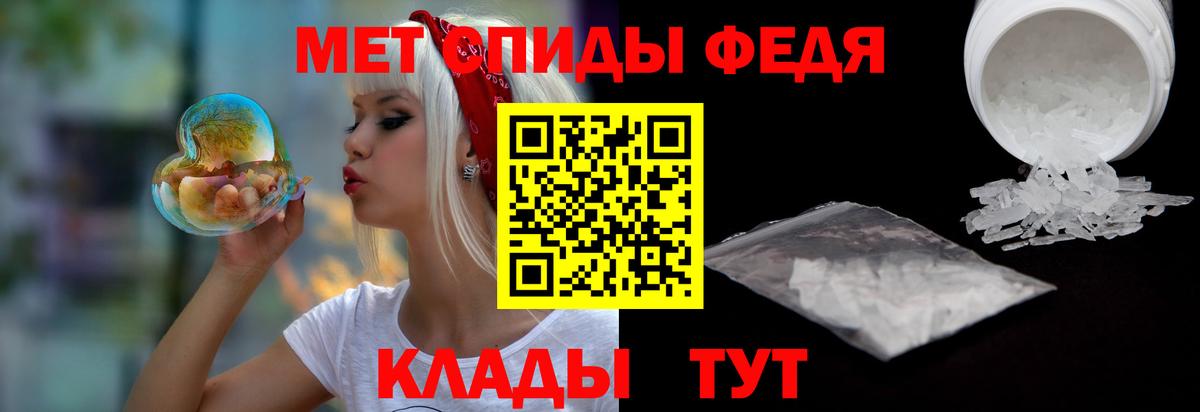АМФЕТАМИН Розовый  Вход с VPN  Иваново 