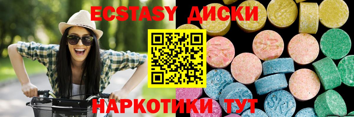 ЭКСТАЗИ louis Vuitton Иваново