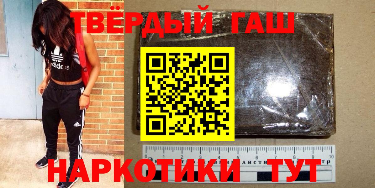 ГАШ убойный Иваново
