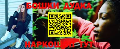 каннабис Ирбит