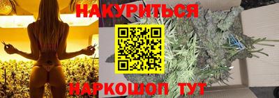каннабис Ирбит