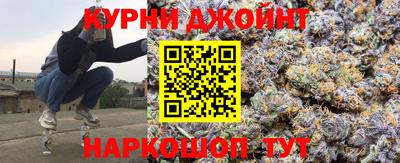 каннабис Ирбит