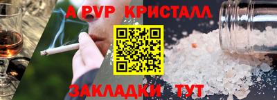 ALPHA PVP Изобильный