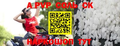 ALPHA PVP Изобильный
