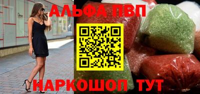 apvp Ипатово