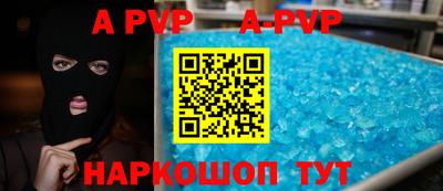 ALPHA PVP Изобильный