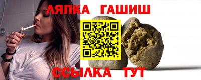 apvp Ипатово