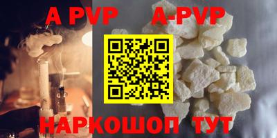 каннабис Ирбит
