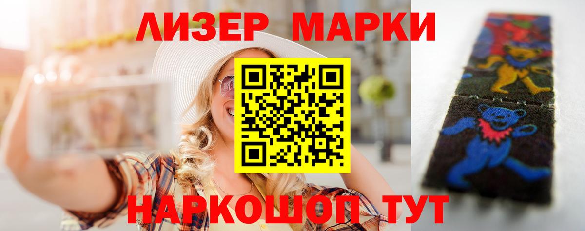 ЛСД экстази кислота  ЛСД экстази  LSD-25 экстази ecstasy  Иваново  Вход с VPN 