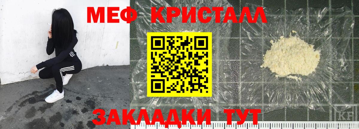Меф  Меф  OMG ссылка  МЕФ 4 MMC  Иваново  Вход с VPN 