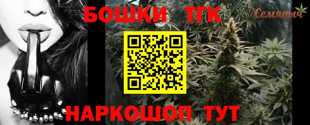 Иваново  Каннабис OG Kush  Вход с VPN  Канабис MAZAR  МАРИХУАНА сатива 