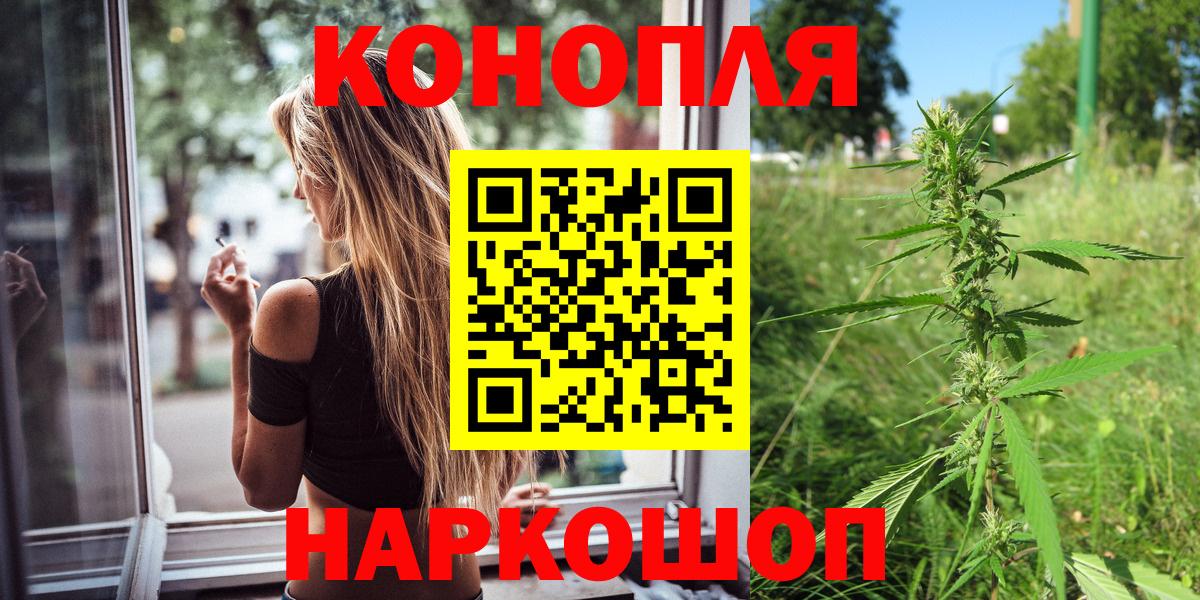 Канабис марихуана Иваново